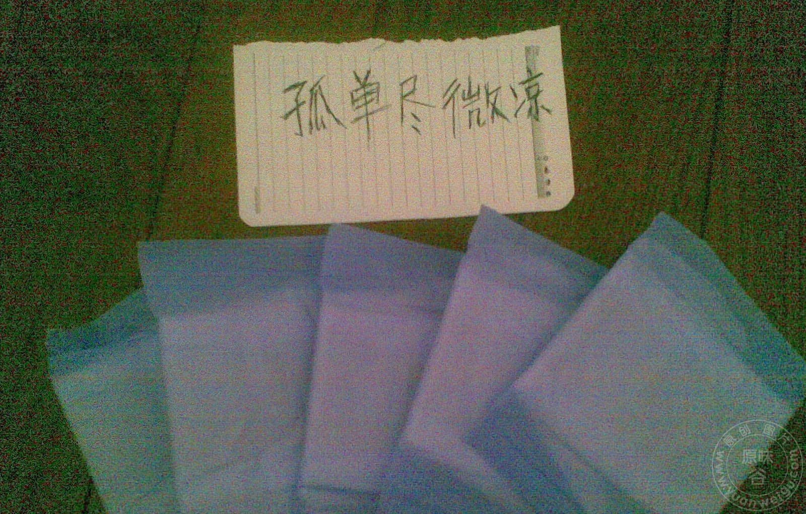 1227433gjnxo0i1xhihrzj.jpg