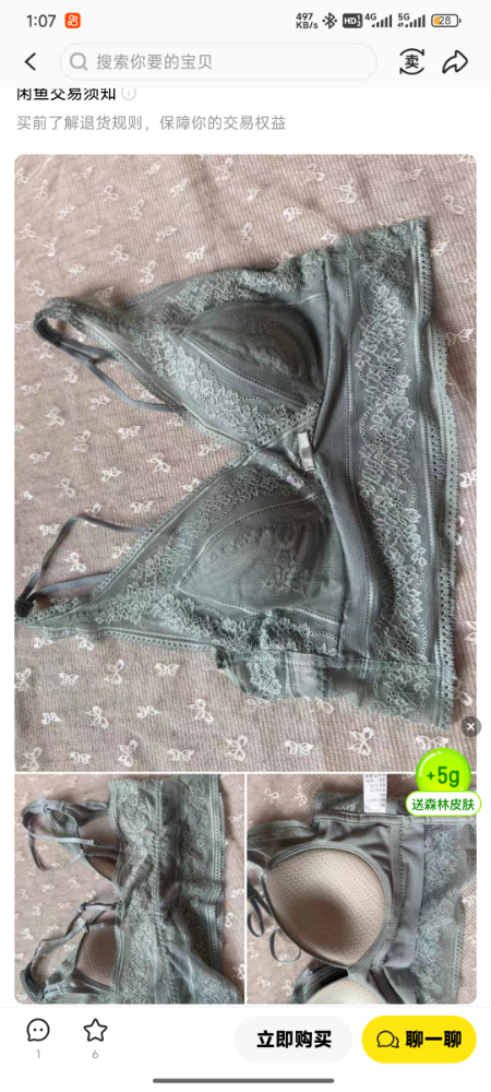 Screenshot_2026-05-18-01-07-23-904_com.taobao.idlefish.jpg