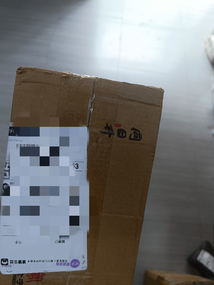 mmexport1781339696374.jpg